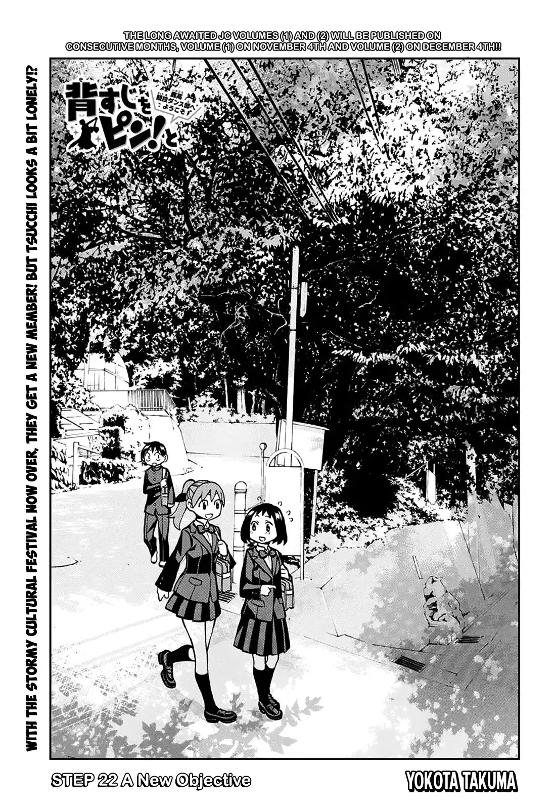 Seshiji o Pin! to - Shikakou Kyougi Dance-bu e Youkoso Chapter 22 2